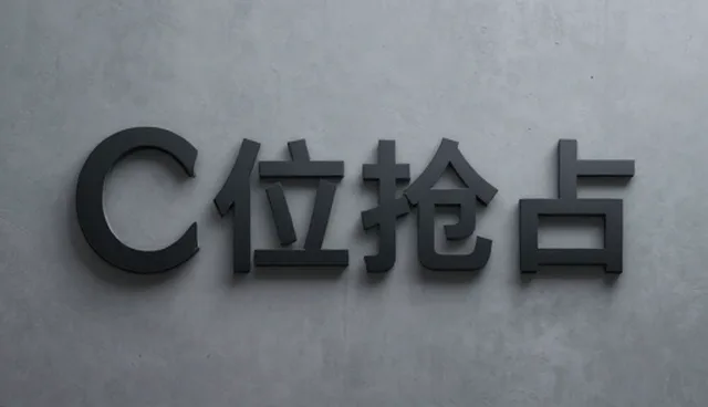 礼品采购在供应链管理中的实际应用与优化